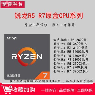 Tyliai Siuvinėjimas Grab Ryzen 3 3700 Gudauriskiresort Com