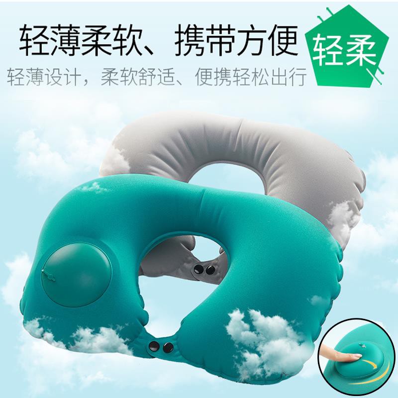 Inflatable U Pillow Travel Pillow Inflatable Neck Pillow Por