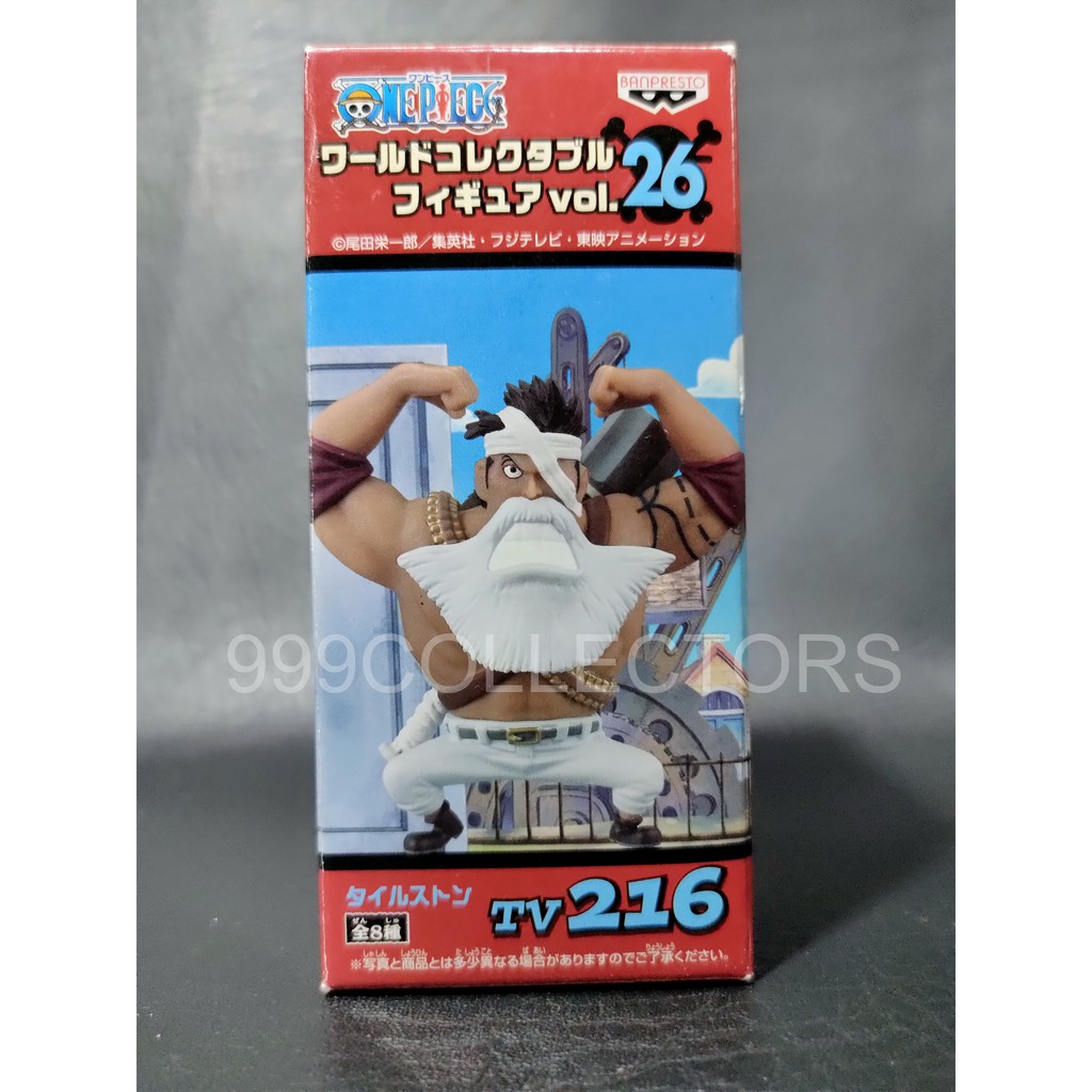 One Piece Wcf Vol 26 Tilestone Tv 216 Banpresto Shopee Philippines