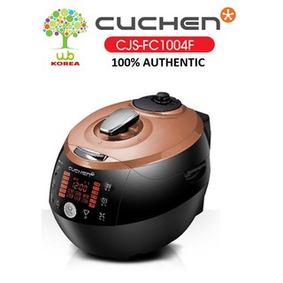 korean rice cooker