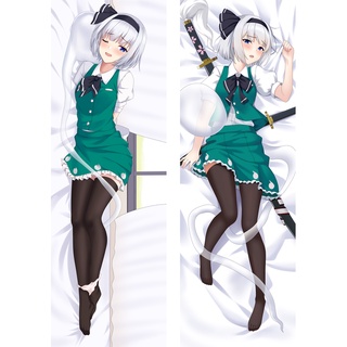 Anime Touhou Project Youmu Konpaku Cosplay Dakimakura Body Pillow Case Cartoon Kawaii Christmas Gifts 150x50 cm #1