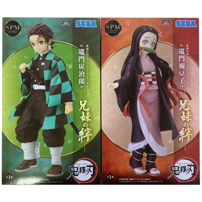 Demon Slayer Kamado Nezuko & Tanjiro SPM Sega MIB | Shopee Philippines