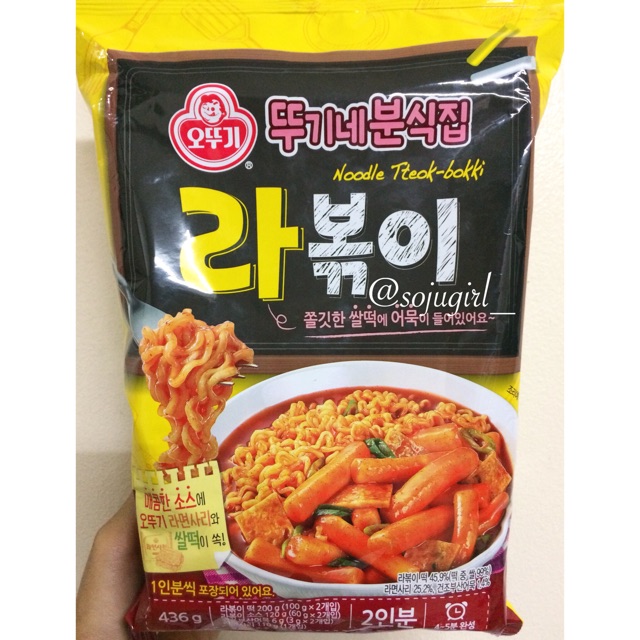 Ottogi Ramen Tteokbokki Rabokki w/ Dried Fish Cake 436g