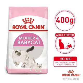 HOT☍Royal Canin Mother & Babycat Dry Cat Food (400g) - Feline Health Nutrition