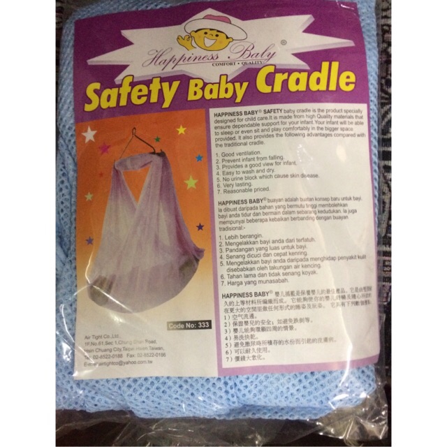 safety baby cradle