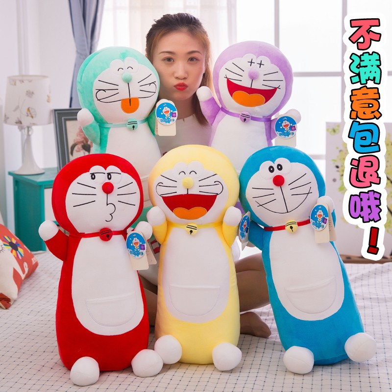 baby doll doraemon