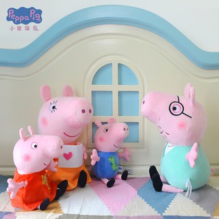 peppa pig family plush toy 4pcs set