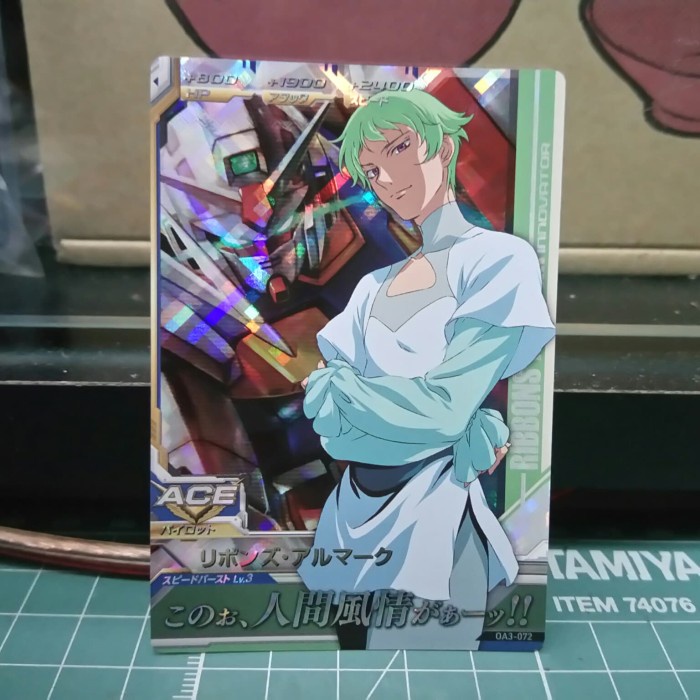Ace Ribbons Gundam Tryage Card Almark 71046 Shopee Philippines