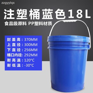 blue plastic bucket