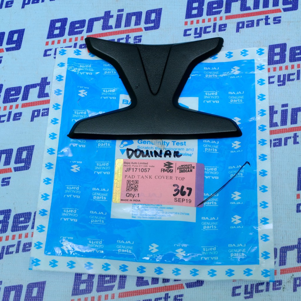 dominar tank pad original