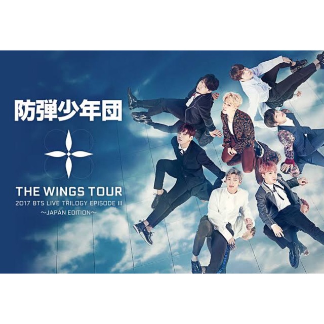 17 Bts Live Trilogy Episode The Wings Tour In Japan Shopee Philippines