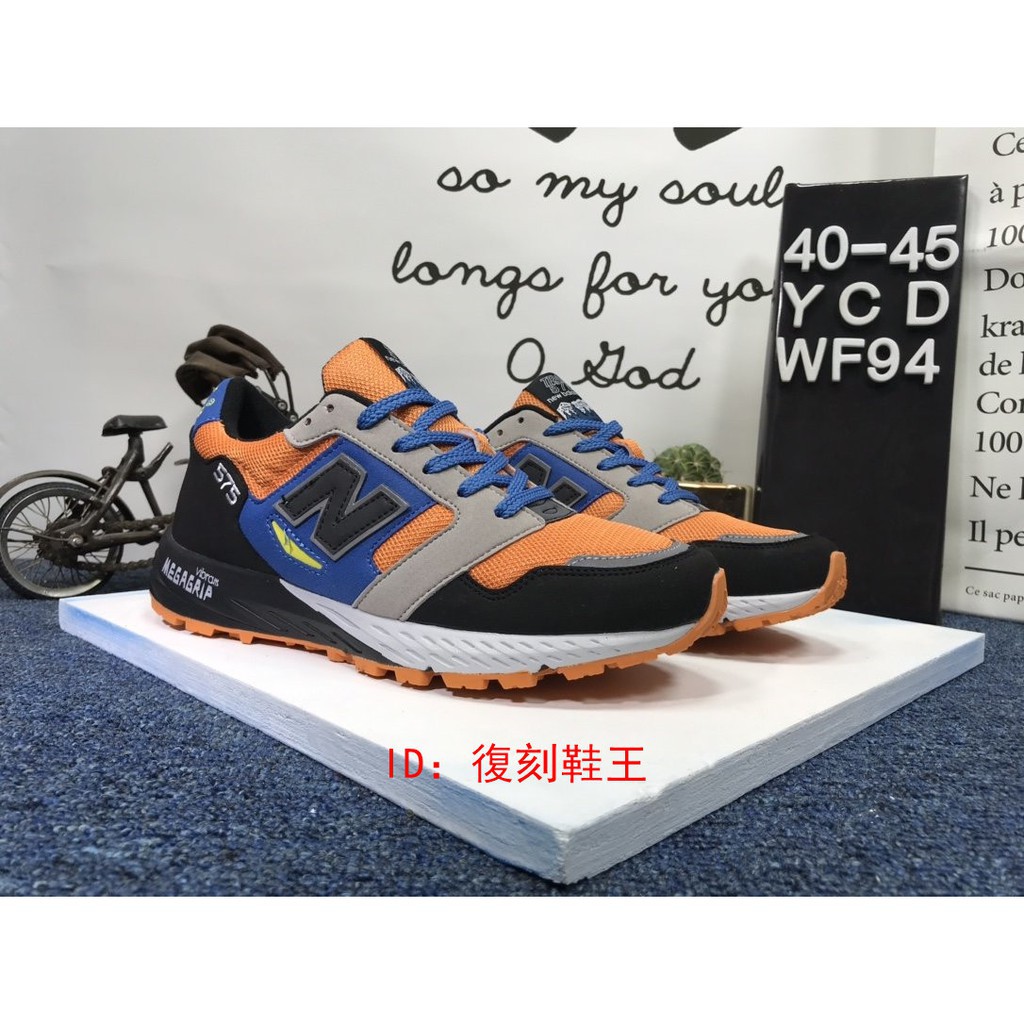 is new balance british
