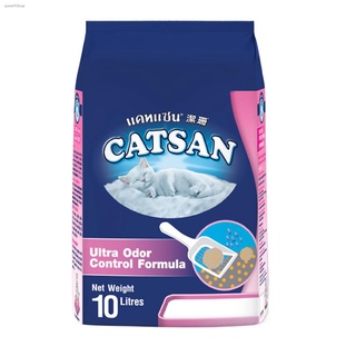 Spot goods❍CATSAN Cat Litter Sand, 10L. Ultra Odor Sand for Cats of All Ages