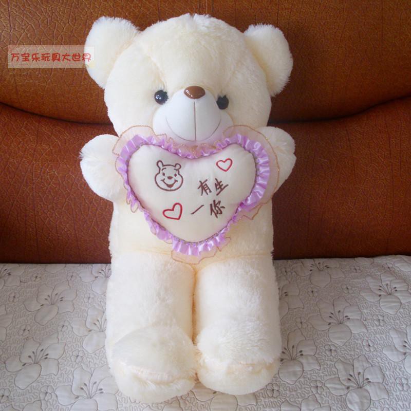 ragdoll teddy bear