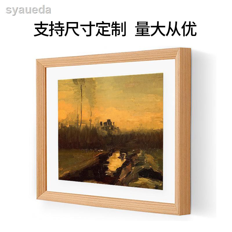 wooden frame for wall