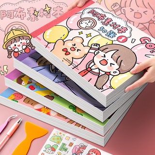 50 Sheets Sticker Cute Handbook Stickers For Notebook Set Combination Cartoon DIY Net Red Ins Style Girls #9
