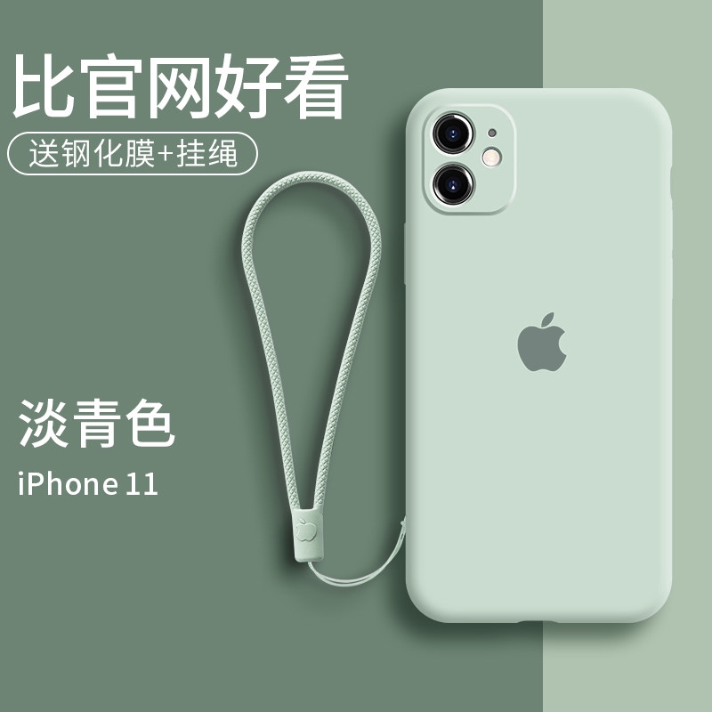 Light Green Apple 11 Phone Case Iphone 11 Liquid Silicone Iphone 11 Promax Shopee Philippines