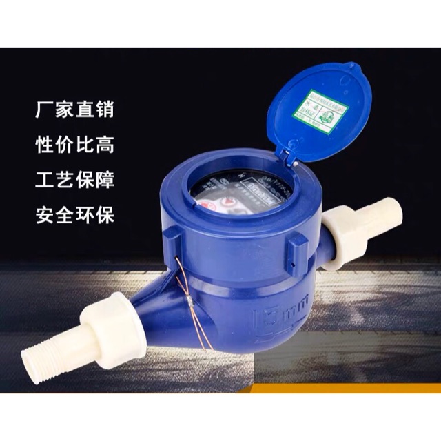 Water Meter PVC watermeter Water Submeter Hawk Vorsc Best Water