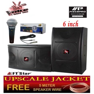 samcon 8 inch woofer