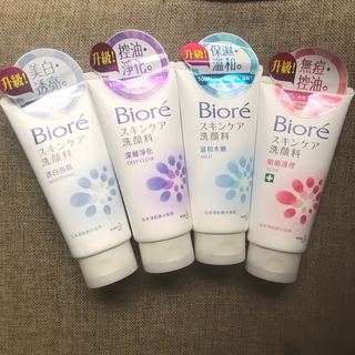biore facial foam whitening