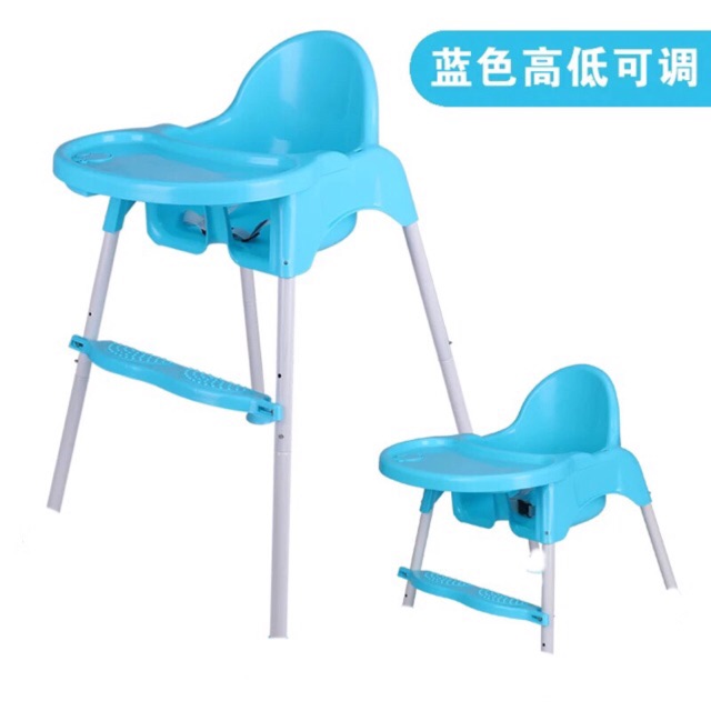 Adjustable High Chair | Shopee Philippines
