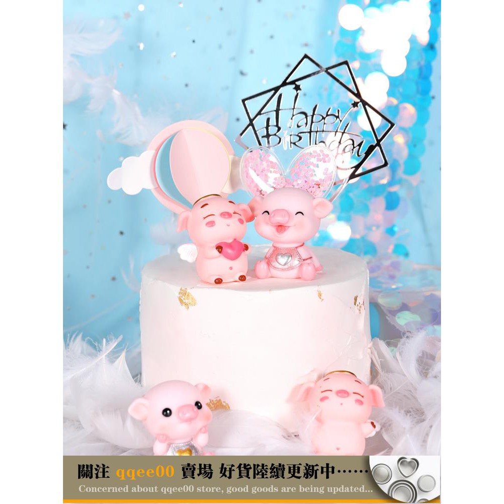 Baby Kids Cute Cartoon Pig Cake Topper Decoration Shopee Philippines