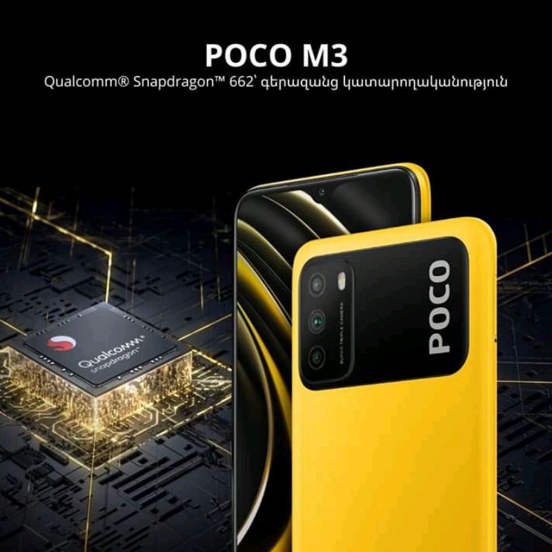 Poco M3 4gb 64gb 48mp And 4gb 128gb 6000mah Brand New And Sealed Shopee Philippines 5378