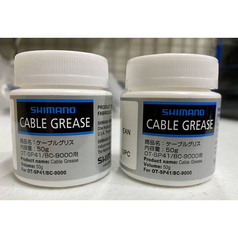 SHIMANO CABLE GREASE 50g Shopee Philippines