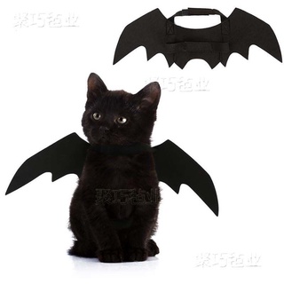 Dogs and Cats Crossbody Clothing Pet Halloween Clothes Bat Wings Shoulder Strap Clothing