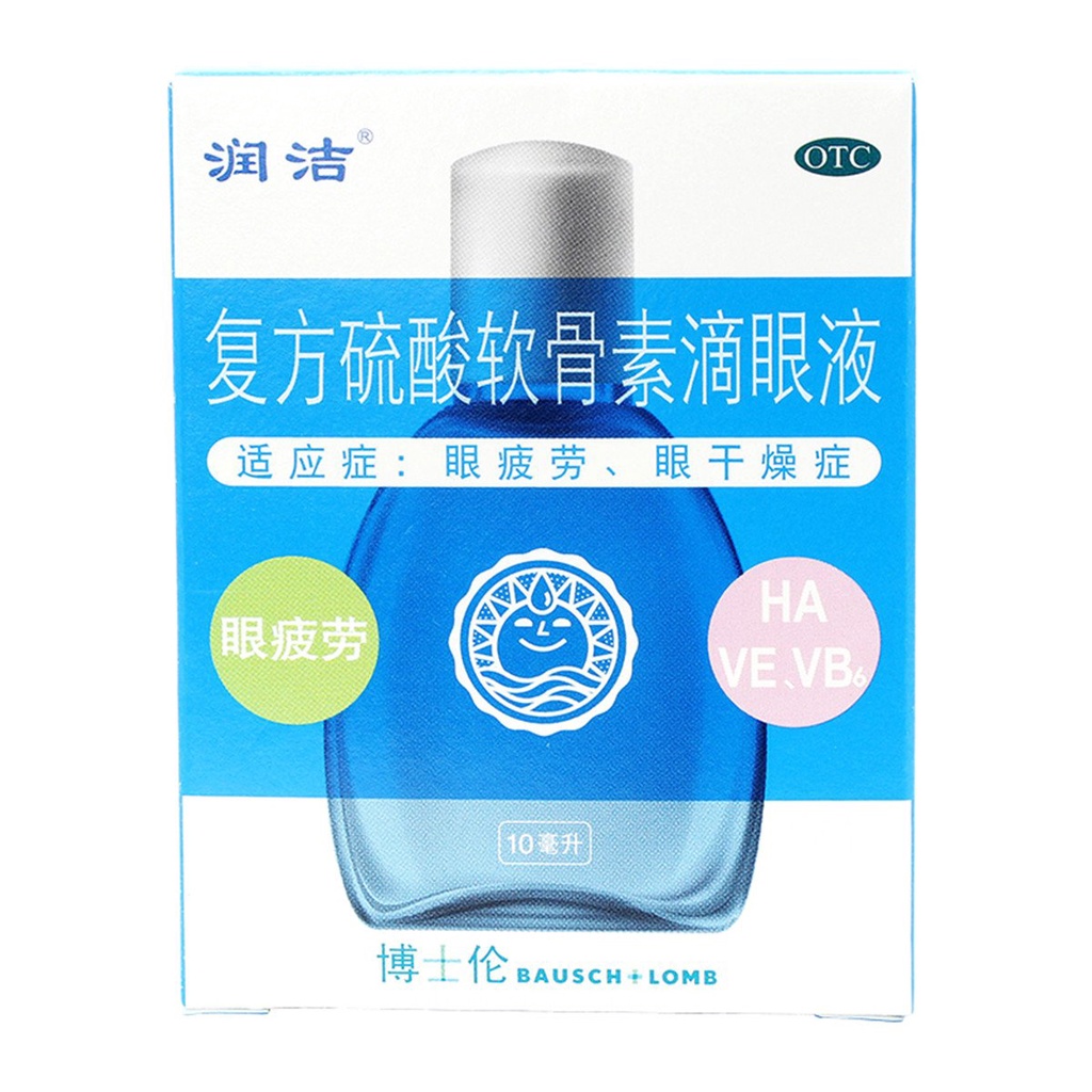 Runjie Compound Chondroitin Sulfate Eye Drops10ml Relieve Eye Fatigue