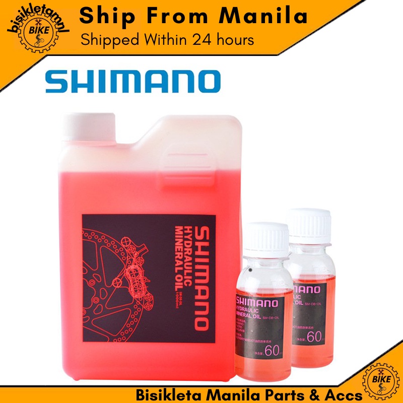 PH SHIMANO Hydraulic Mineral Oil Bike Hydraulic Brake System MTB Disc ...