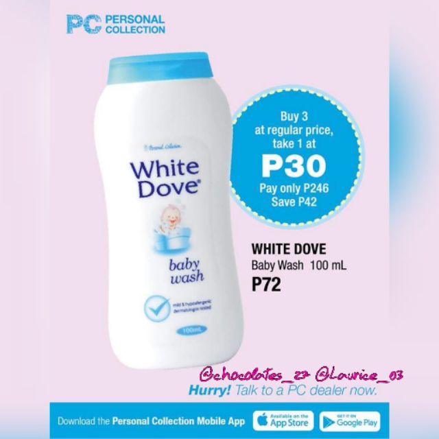 white dove baby wash personal collection