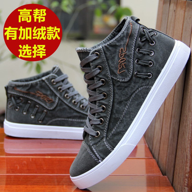 mens canvas summer shoes
