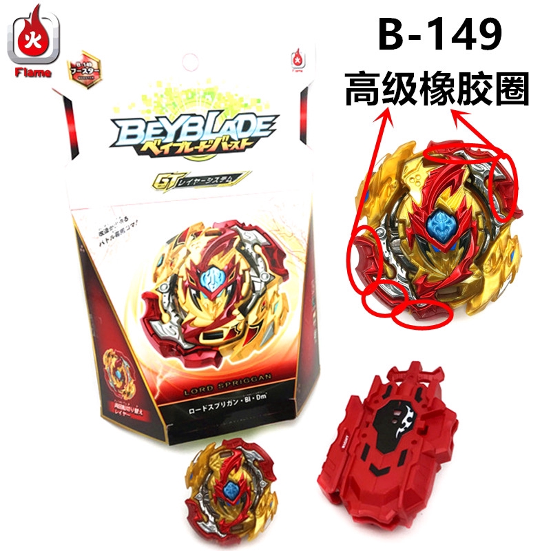 shopee beyblade