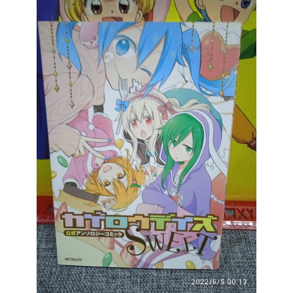 Mekakushi Dan Kagerou Project Anime Manga | Shopee Philippines