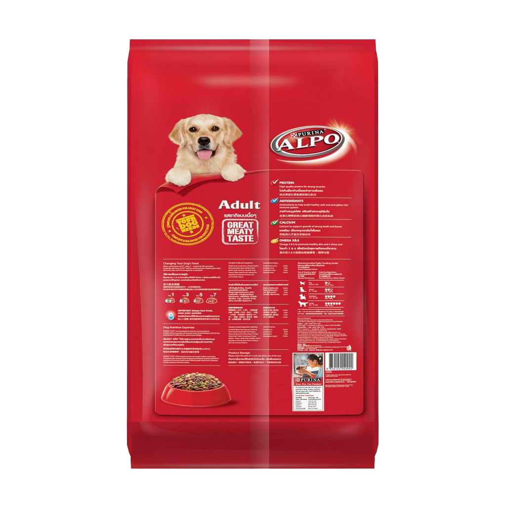 purina dog food feeding guide