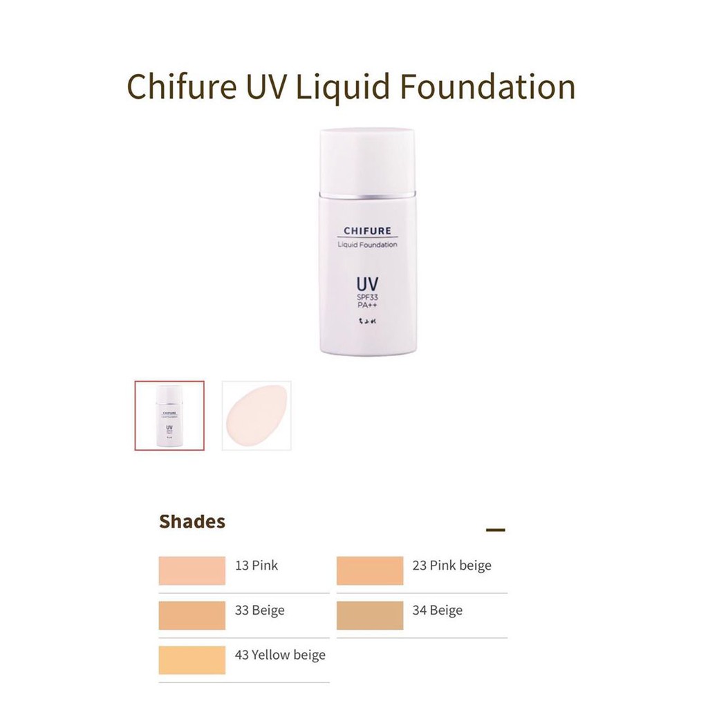 chifure uv liquid foundation
