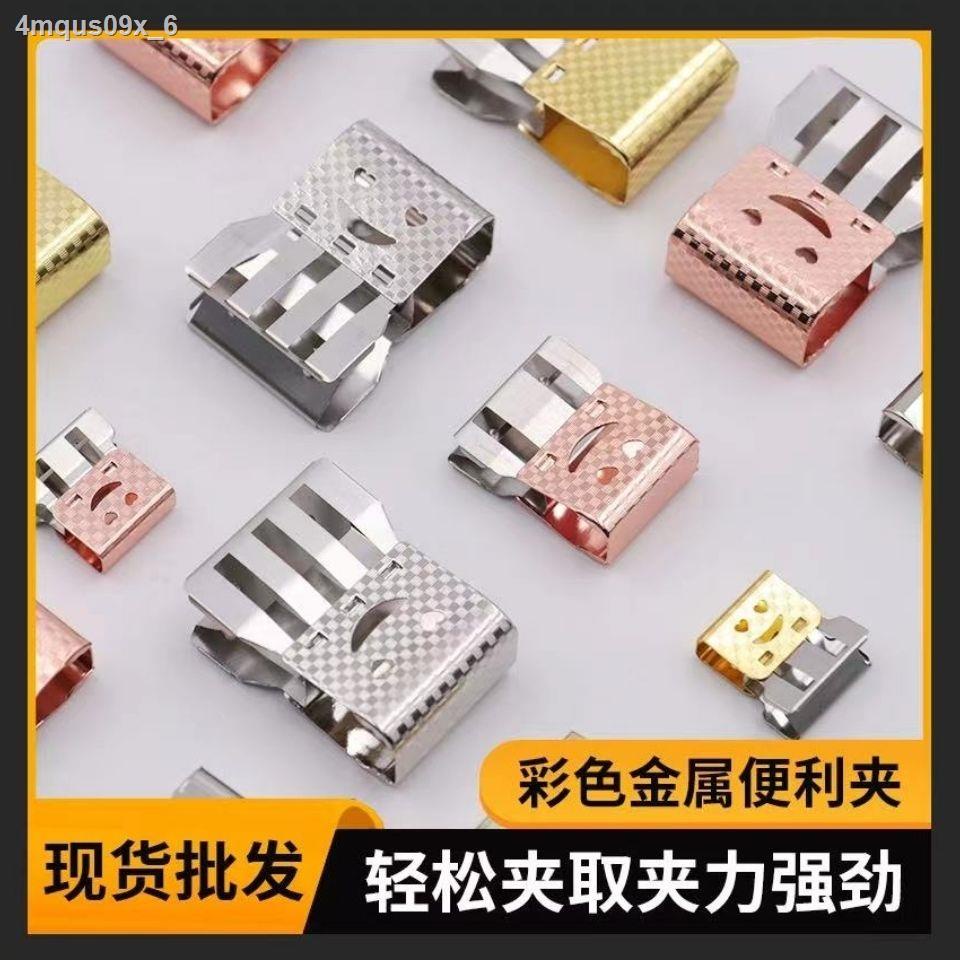 ℗Net celebrity push clip small clip folder size test paper clip book clip dovetail clip iron bill c