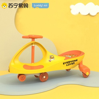 ♛♟◊Little yellow duck twisting car children 1-year-old anti-rollover baby men and women slippery adu