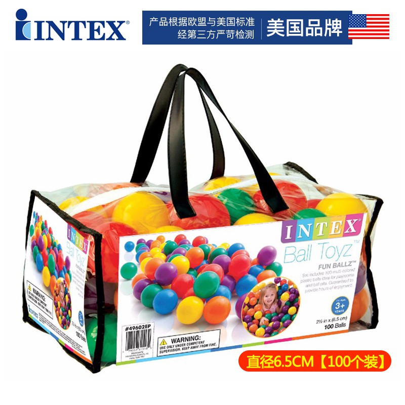 intex ball pit balls