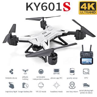 ky601s drone price