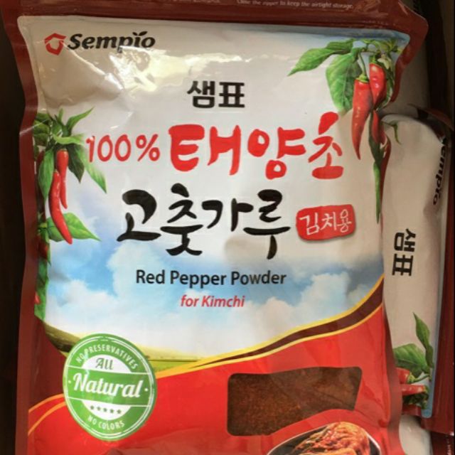 FREE SHIPPING Kimchi powder/ Red pepper powder for kimchi 1kg (1,000