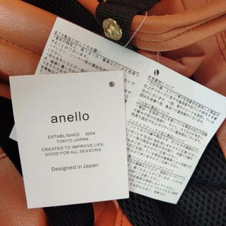 Anello Medium bag pack (Leather) #3