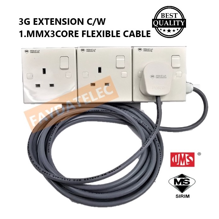 3G 13A SWITCH SOCKET EXTENSION 1MM X 3C PVC FLEXIBLE CABLE +3PIN PLUG