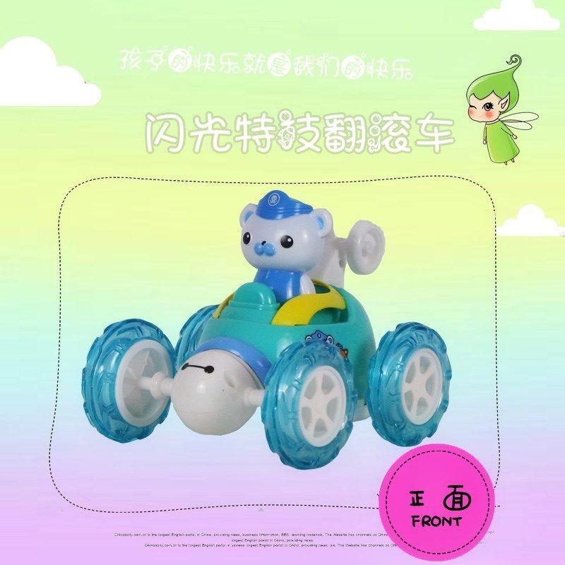 doraemon stunt car