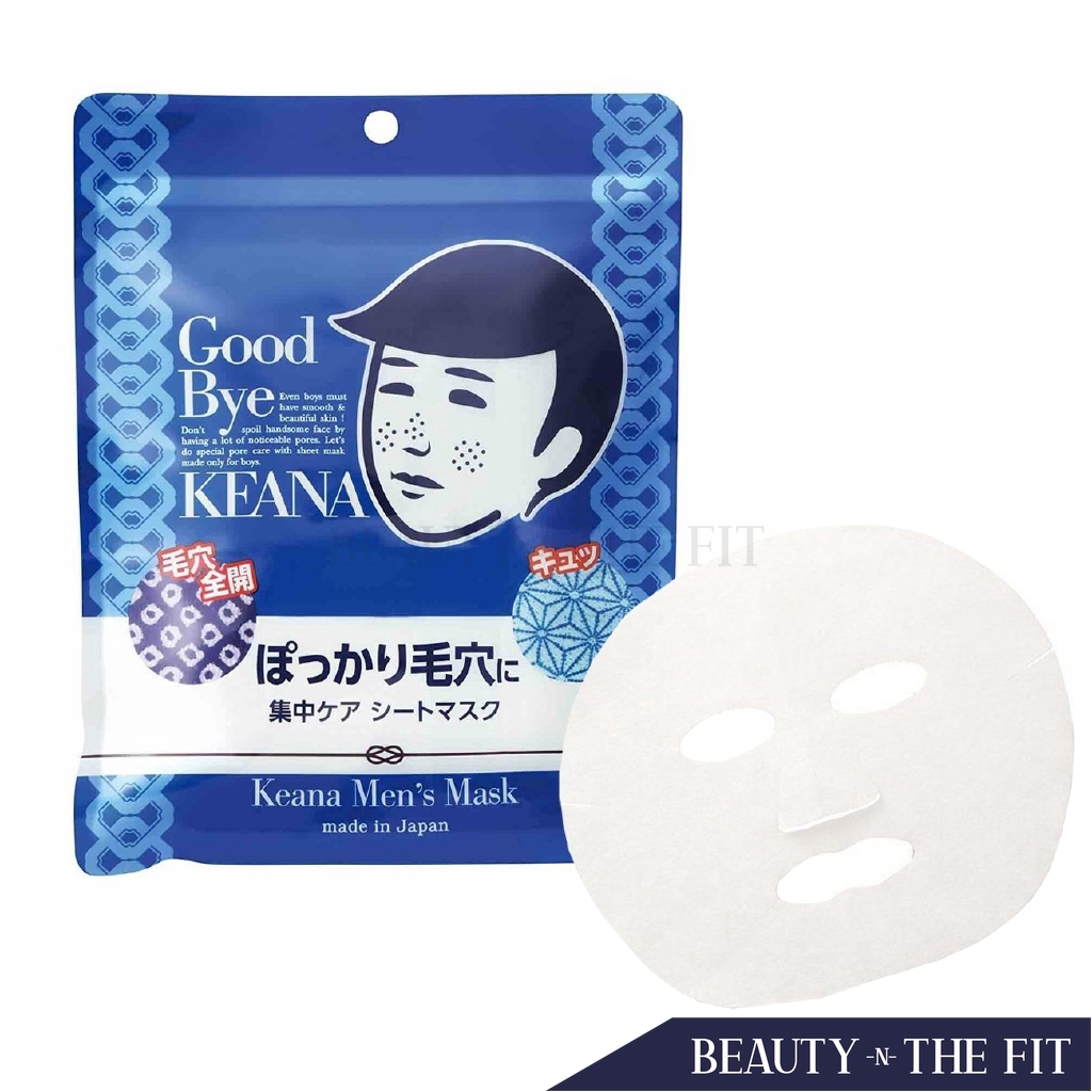 Download Ishizawa Lab Keana Nadeshiko Men S Mask 10 Sheets Shopee Philippines Yellowimages Mockups