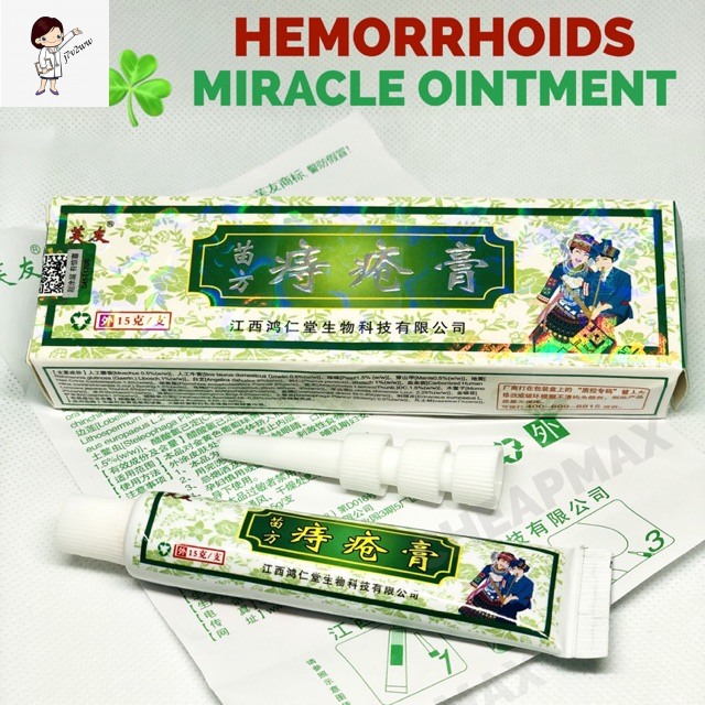 Authentic Magic Ointment For Hemorrhoids Almoranas Buy 1 Take 1 Get 6 Pcs Free Applicator 2113