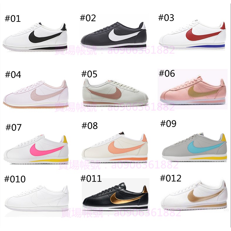 nike classic models