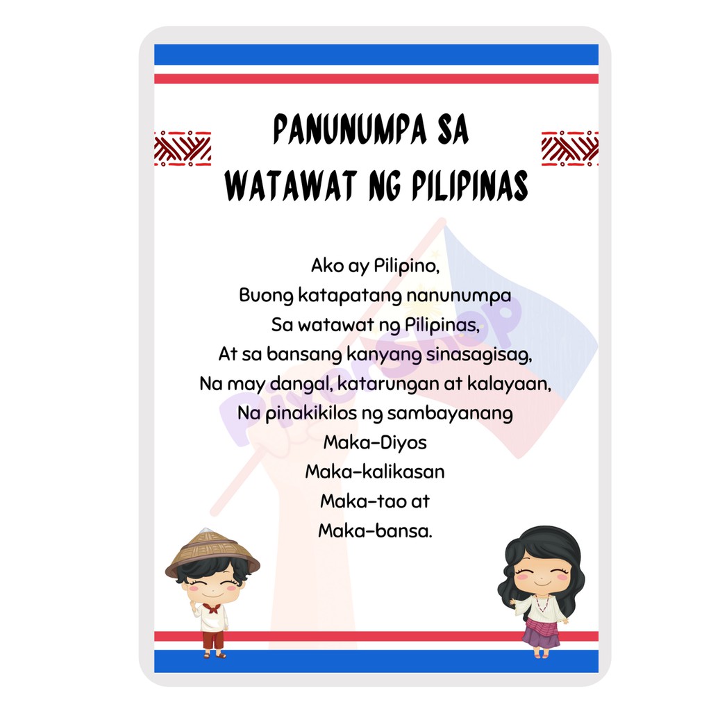 Uy Lupang Hinirang Panatang Makabayan Panunumpa Sa Watawat Ng Pilipinas