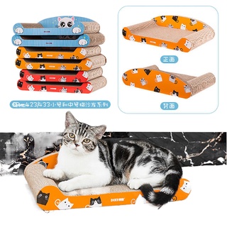 ✉✶Cool cat scratching board boxed scratch-resistant double-layer diy corrugated toy color box claw s